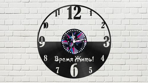 Vremya Zhit vinyl record clock Free CDR