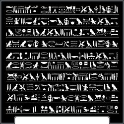 Ancient Egyptian Gods Free CDR