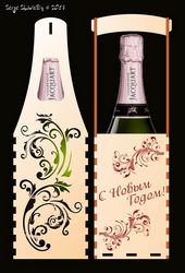 Champagne Bottle Box Laser Cutting Free CDR