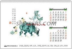 2009 Calendar Free CDR Vector Art