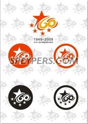 60th Anniversary Logo Free CDR Vector Art
