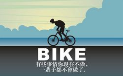 Bike humanoid silhouette Free CDR