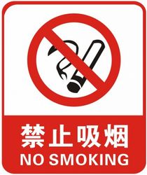 No smoking-179873 Free CDR