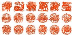 Year of the ox papercut Free CDR