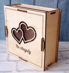Wedding Box Engraved Heart Free CDR
