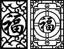 Ancient Chinese Blessing For Laser Cut Cnc Free CDR