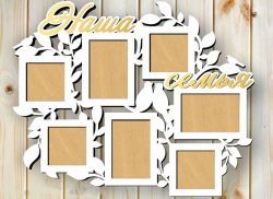 Hawa Family Photo Frame For Laser Cut Cnc Free CDR