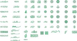 Islamic Calligraphy Logo Free CDR