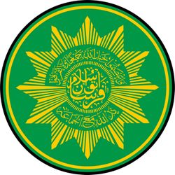 Persatuan Islam Logo Free CDR