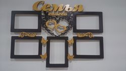 Laser Cut Family Frame 3d Puzzle Free CDR