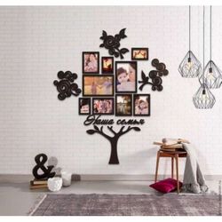 Laser Cut Family Tree Picture Frames Free CDR