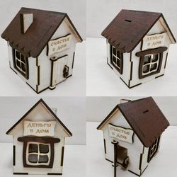 Wooden House Plywood Laser Cut Design Free CDR