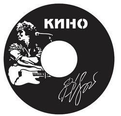 Laser Cut Knho Vinyl Wall Clock Templates Free CDR