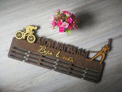 Laser Cut Cycling Medal Hanger Free CDR
