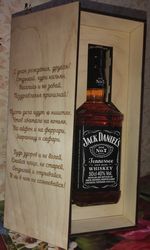 Laser Cut Personalized Jack Daniels Whisky Wooden Gift Box Free CDR