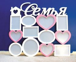 Heart Foto Frames Collection Free CDR