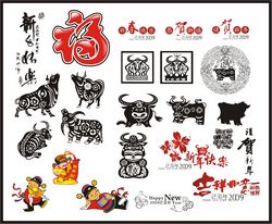 2009 Chinese New Year Element Package Clip Art Free CDR