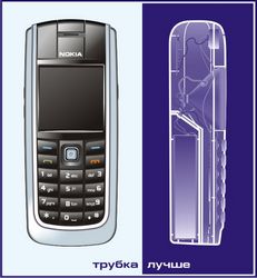 Mobile Phone Clipart Nokia Tpy Free CDR