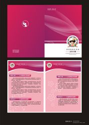 Brochure Template Modern Pink Design Curves Ornament Free CDR