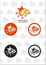 60th anniversary vector logo Free CDR