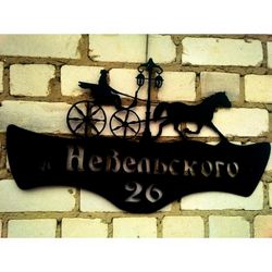 Horse Cart Coachman House Name Plate Free DXF File