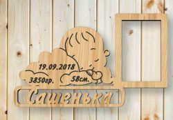 Photo Frame Of Your Baby For Laser Cut Cnc Free DXF File