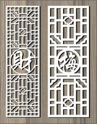 Calligraphy Strokes On The Partition For Laser Cut Cnc Free DXF File