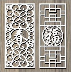 Chinese Textured Wall Pattern For Laser Cut Cnc Free DXF File
