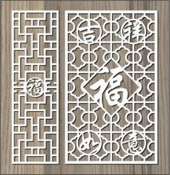 Pattern Brings Happiness To The Family For Laser Cut Cnc Free DXF File