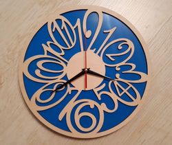 Laser Cutting Wall Clock Blue Background Free DXF File