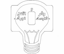 Light Switch Cover Laser Cut 3d Puzzle Free DXF File