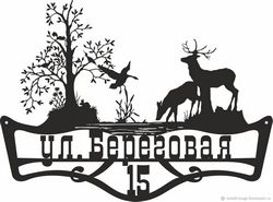 Deer Silhouette Sign Free DXF File